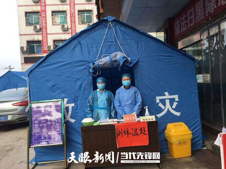 福泉中医医院 让青春的光彩在疫情防控一线闪耀