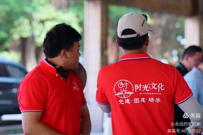 与爱同行，不负青春——记福泉学校七年6班亲子活动